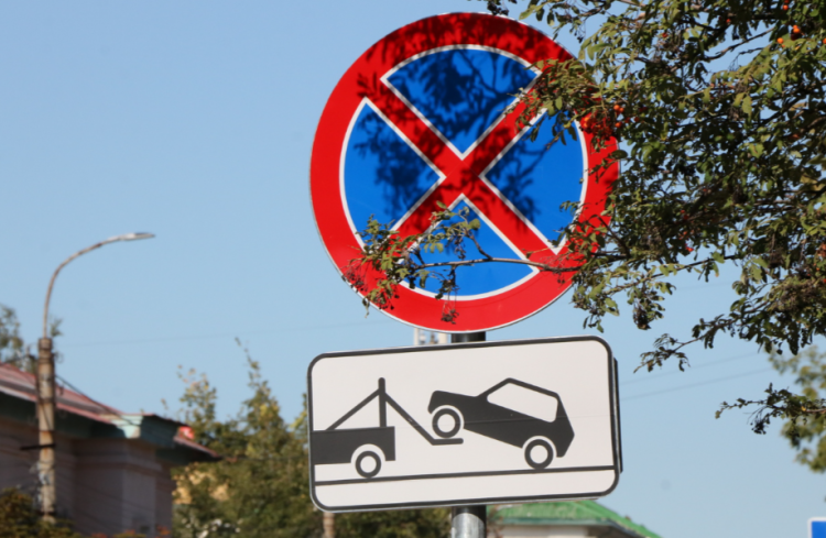 На улице Ленинского Комсомола запретят остановку и стоянку автомобилей