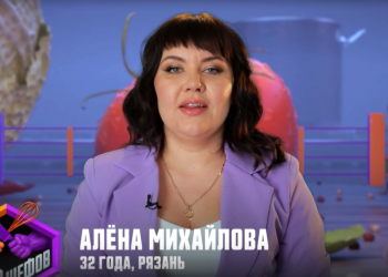 Рязанка Алена Михайлова приняла участие в кулинарном шоу "Битва шефов" Рязанка Алена Михайлова приняла участие в кулинарном шоу «Битва шефов»