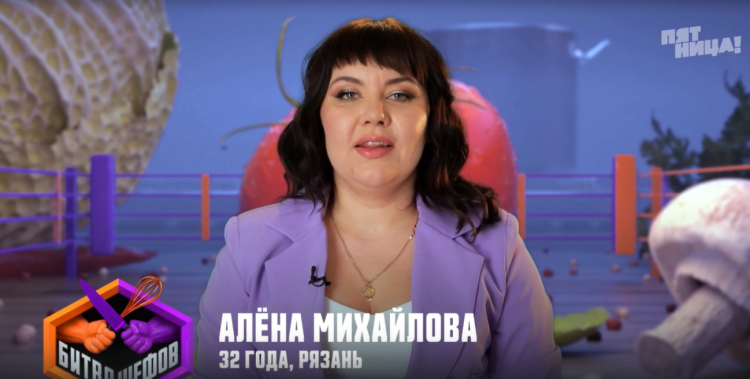 Рязанка Алена Михайлова приняла участие в кулинарном шоу "Битва шефов"