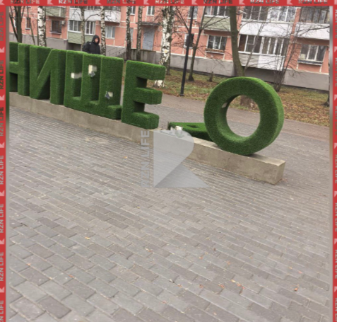 В рязанском Канищеве вандалы разрисовали детскую площадку и испортили арт-объект