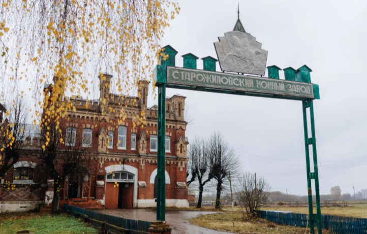 Малков: Старожиловский конный завод приведут в порядок