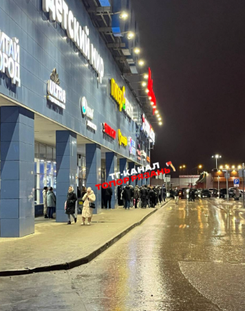 Рязанский ТРЦ "Круиз" эвакуировали 22 ноября