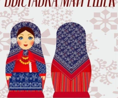 Символом проекта «Рязань — Новогодняя столица-2026» стали матрешки