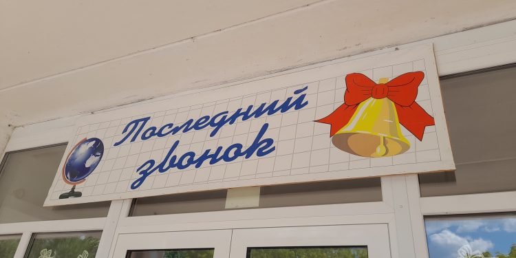 Последний звонок в 2025 году прозвенел почти для 16 тысяч рязанских школьников