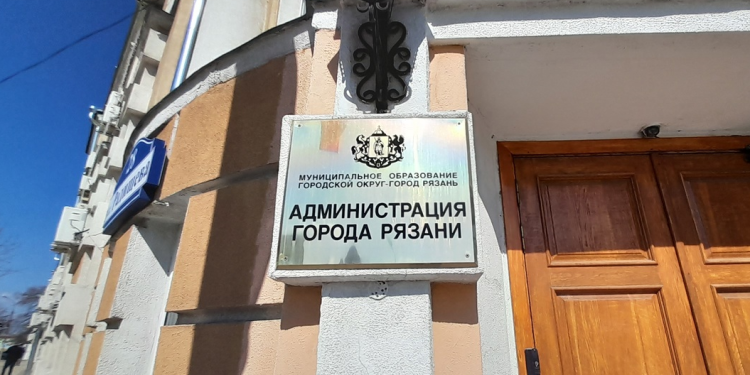 Администрация Рязани подала иск к подрядчику, проводившему благоустройство на площади Победы Администрация Рязани подала иск к подрядчику, проводившему благоустройство на площади Победы