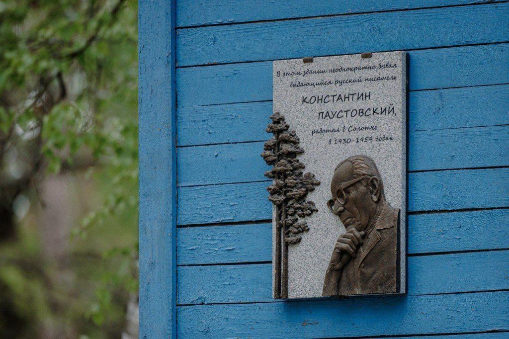 Рязанский губернатор Малков поделился планами по развитию Солотчи