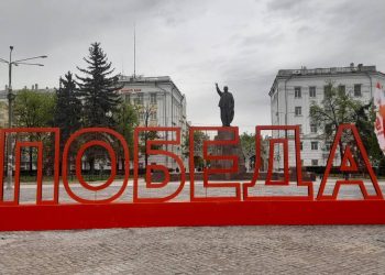 Фото: Рязань украшают ко Дню Победы Фото: Рязань украшают ко Дню Победы