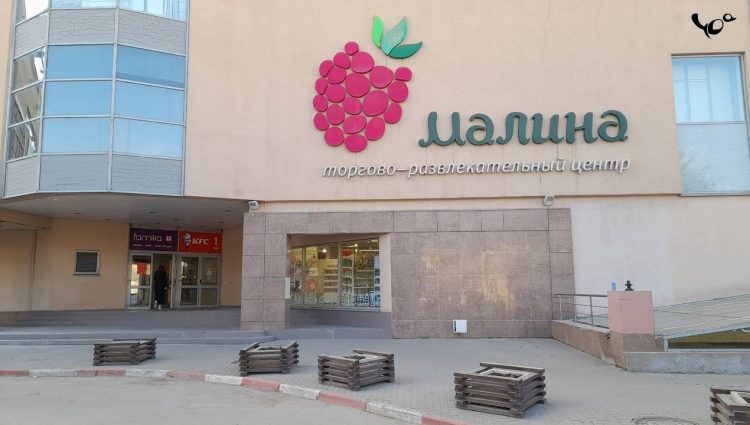 МЧС: причиной эвакуации рязанского ТРЦ "Малина" стало короткое замыкание