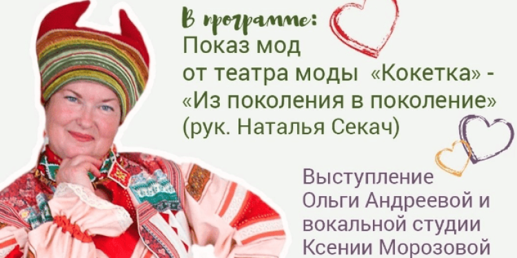 23 ноября в Рязани пройдет праздник «МамаФест»