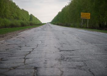 Рязанская область заняла 75 строчку в рейтинге регионов по качеству дорог Рязанская область заняла 75 строчку в рейтинге регионов по качеству дорог