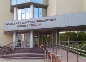 В рязанской библиотеке имени Горького пройдет форум «Материнство: путь к счастью»