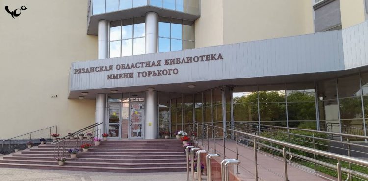 В рязанской библиотеке имени Горького пройдет форум "Материнство: путь к счастью"