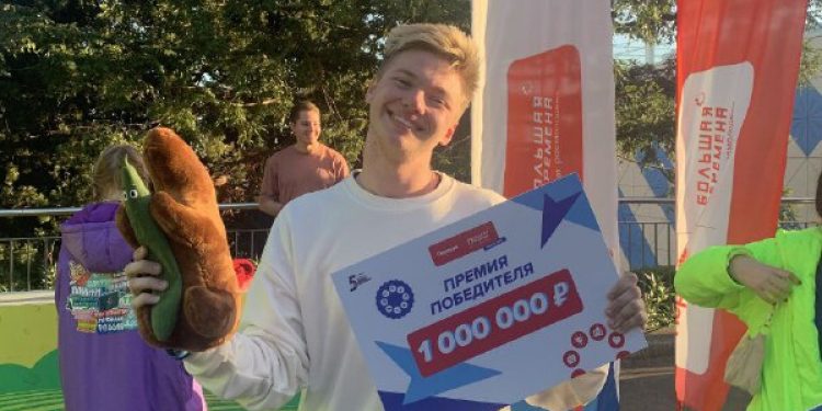 Четверо рязанских школьников стали победителями конкурса "Большая перемена" Четверо рязанских школьников стали победителями конкурса «Большая перемена»