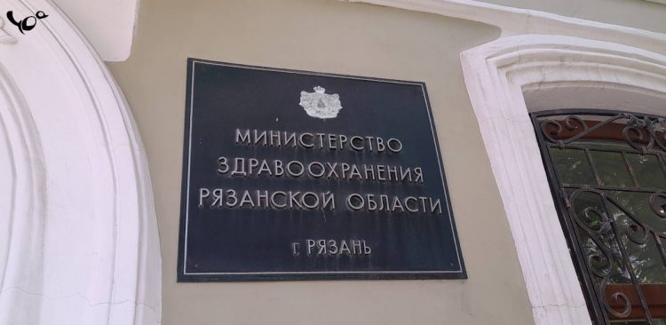 Пшенников: рязанцы, находящиеся на диспансерном учете, могут записаться к узким специалистам напрямую