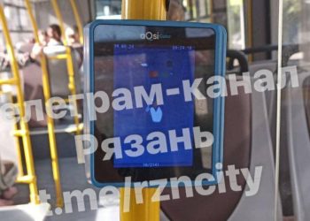 В рязанском троллейбусе №10 появился валидатор В рязанском троллейбусе №10 появился валидатор