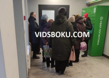 В Рязани около отделений одного из местных банков наблюдаются очереди из пенсионеров В Рязани около отделений одного из местных банков наблюдаются очереди из пенсионеров