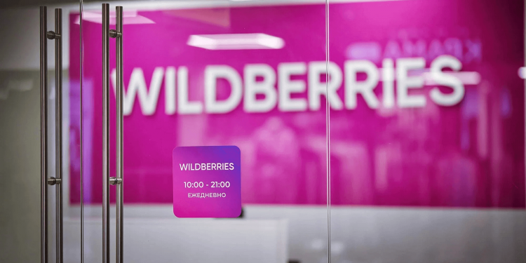 На Wildberries станет возможно отменить заказ в течение часа