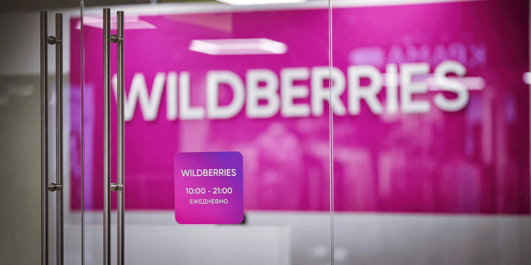 Маркетплейс Wildberries: более 8 000 сотрудников не могут работать из-за проверки полиции Маркетплейс Wildberries: более 8 000 сотрудников не могут работать из-за проверки полиции