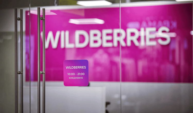 Маркетплейс Wildberries: более 8 000 сотрудников не могут работать из-за проверки полиции