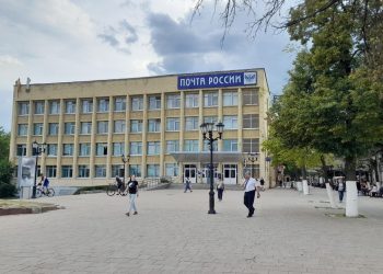 Рязанская "Почта России" изменила график работы из-за майских праздников Рязанская «Почта России» изменила график работы из-за майских праздников