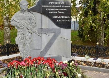 В рязанском Шацке открыли памятник героям СВО В рязанском Шацке открыли памятник героям СВО