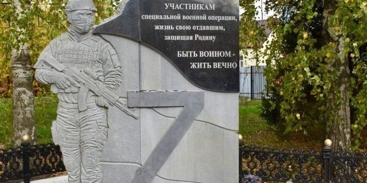 В рязанском Шацке открыли памятник героям СВО