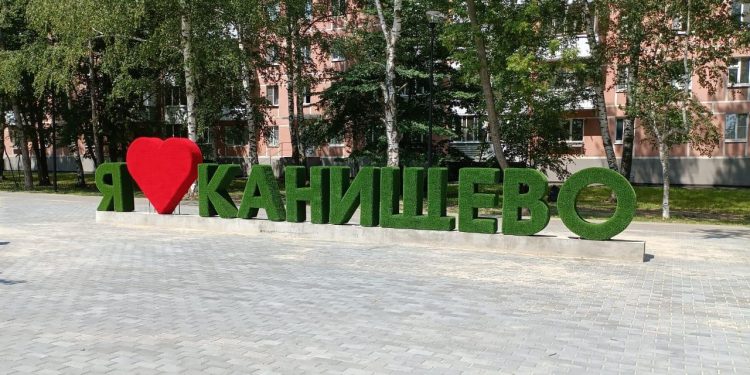 В Рязани установили новый арт-объект с надписью «Я люблю Канищево»
