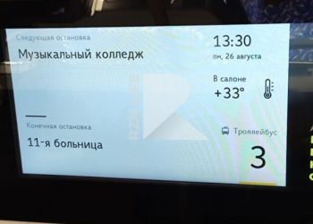 Рязанцы пожаловались на неработающий кондиционер в новом троллейбусе №3