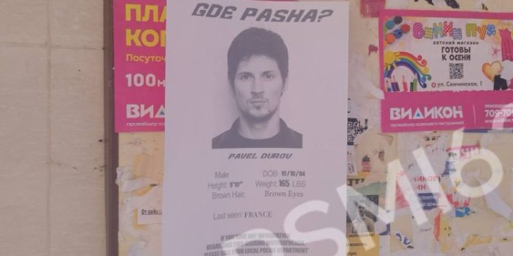 На досках объявлений в Рязани появились листовки с фото Павла Дурова