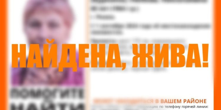 Пропавшую 60-летнюю рязанку нашли живой