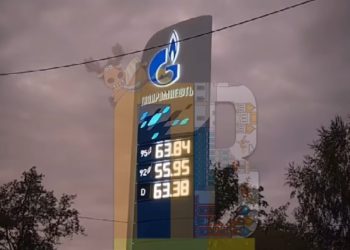 Рязанские водители сообщили о возвращении бензина АИ-95 на заправки