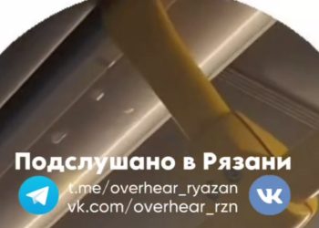 Рязанцы сообщили о протекающей крыше в маршрутке №71 и хамстве водителя