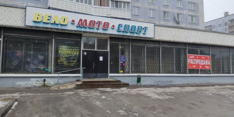 На улице Есенина закроется один из старейших магазинов