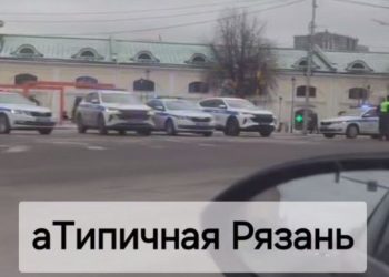 На рязанской площади Ленина засняли скопление полицейских машин