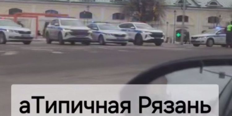 На рязанской площади Ленина засняли скопление полицейских машин На рязанской площади Ленина засняли скопление полицейских машин