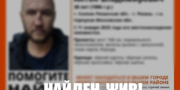 Рязанские волонтеры нашли пропавшего 38-летнего мужчину