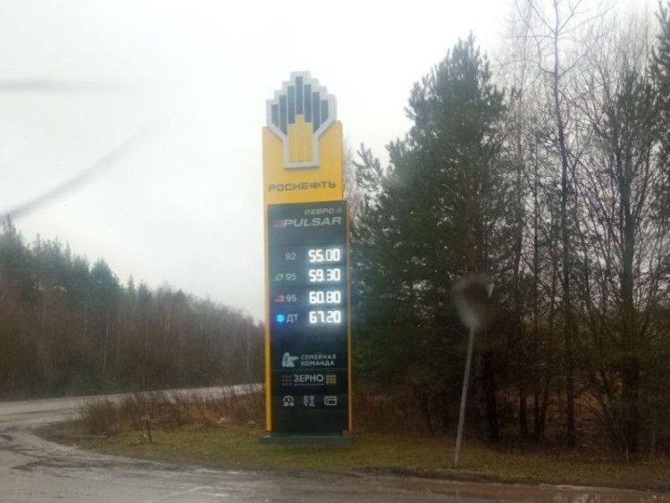 Рязанские водители возмутились очередному росту цен на бензин