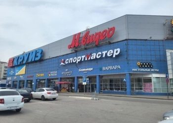 Рязанский ТЦ «Круиз» закрыли для посещения 13 февраля