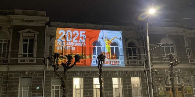 На здании рязанского правительства появилась проекция к 80-летию Победы