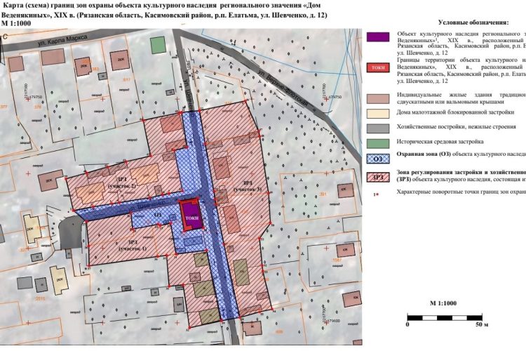 Возле Дома Веденякиных в Касимовском районе установили охранные зоны