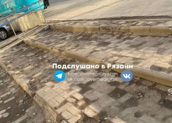Горожан расстроило состояние тротуаров около Рязанского театра драмы