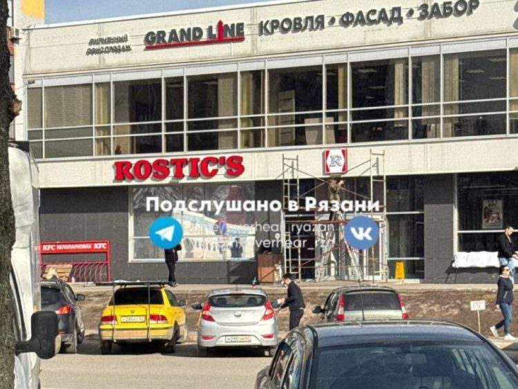 На рязанских ресторанах KFC начали менять вывески на ROSTIC’S