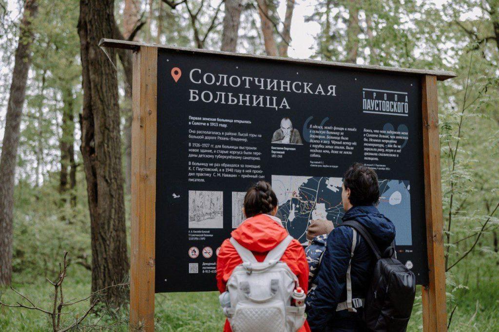 Рязанский губернатор Малков поделился планами по развитию Солотчи