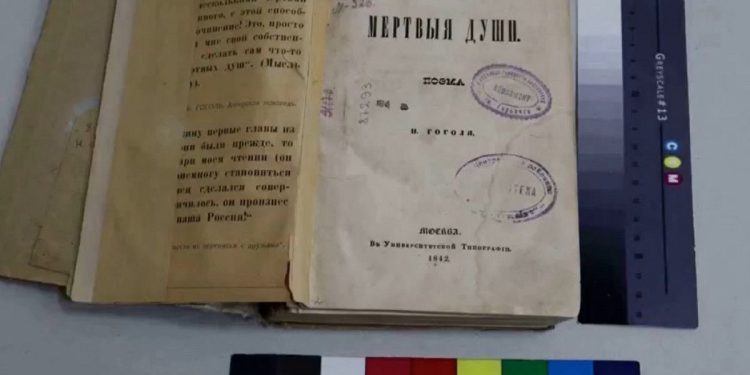 Рязанские эксперты отреставрировали первое издание поэмы «Мертвые души»