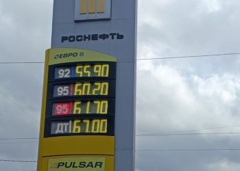 Рязанские водители снова пожаловались на цены на бензин Рязанские водители снова пожаловались на цены на бензин