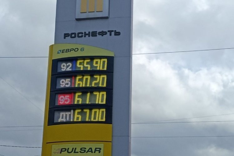 Рязанские водители снова пожаловались на цены на бензин