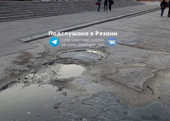 Рязанцы выразили недовольство по поводу состояния входной группы манежа «Юность»