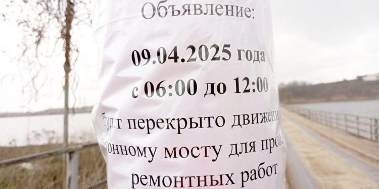 В рязанском Новомичуринске перекроют движение по наплавному мосту 9 апреля