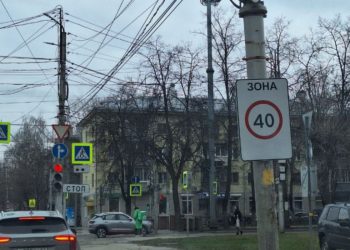 В центре Рязани еще на одном участке автодороги ограничили скорость до 40 км/ч