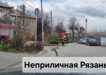 Около рязанского цирка засняли машины экстренных служб